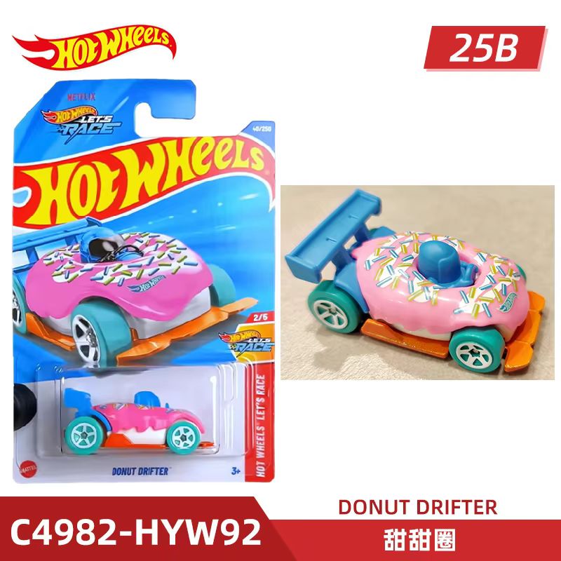 Mattel Toy Hot Wheels - Mattel Hot Wheels Hot Sports Car