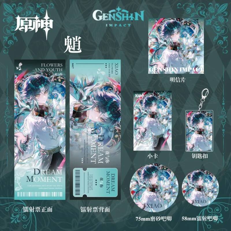 Genshin Impact Xiao Acg Anime  – Top Kids Xmas Toys Bewertung und Preis