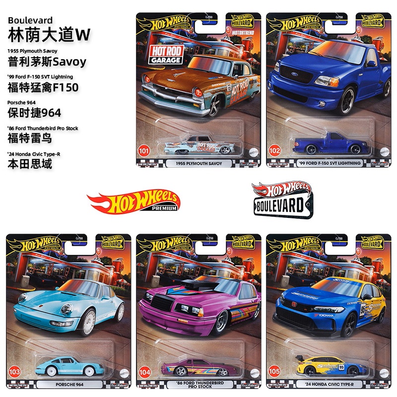 Mattel Original Hot Wheels Bou – Mattel Toy Hot Wheels Bewertung und Preis