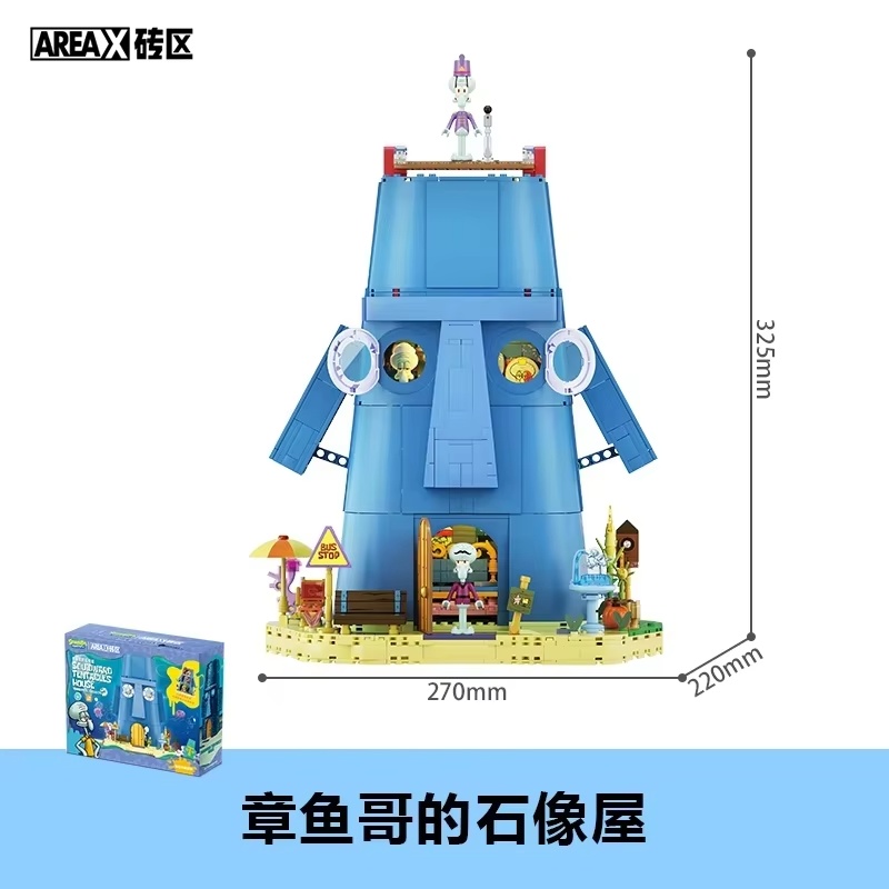 AREAX Brick Area SpongeBob Bik – Lego Building Blocks Bewertung und Preis