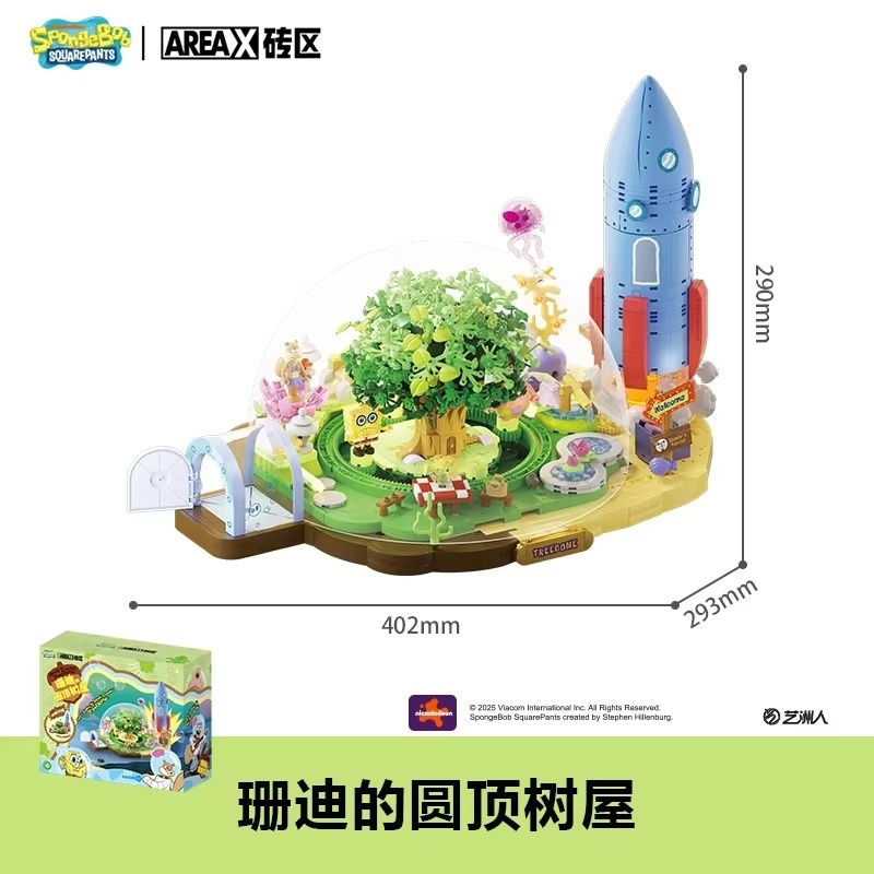 AREAX Brick Area SpongeBob Bik – Lego Building Blocks Bewertung und Preis