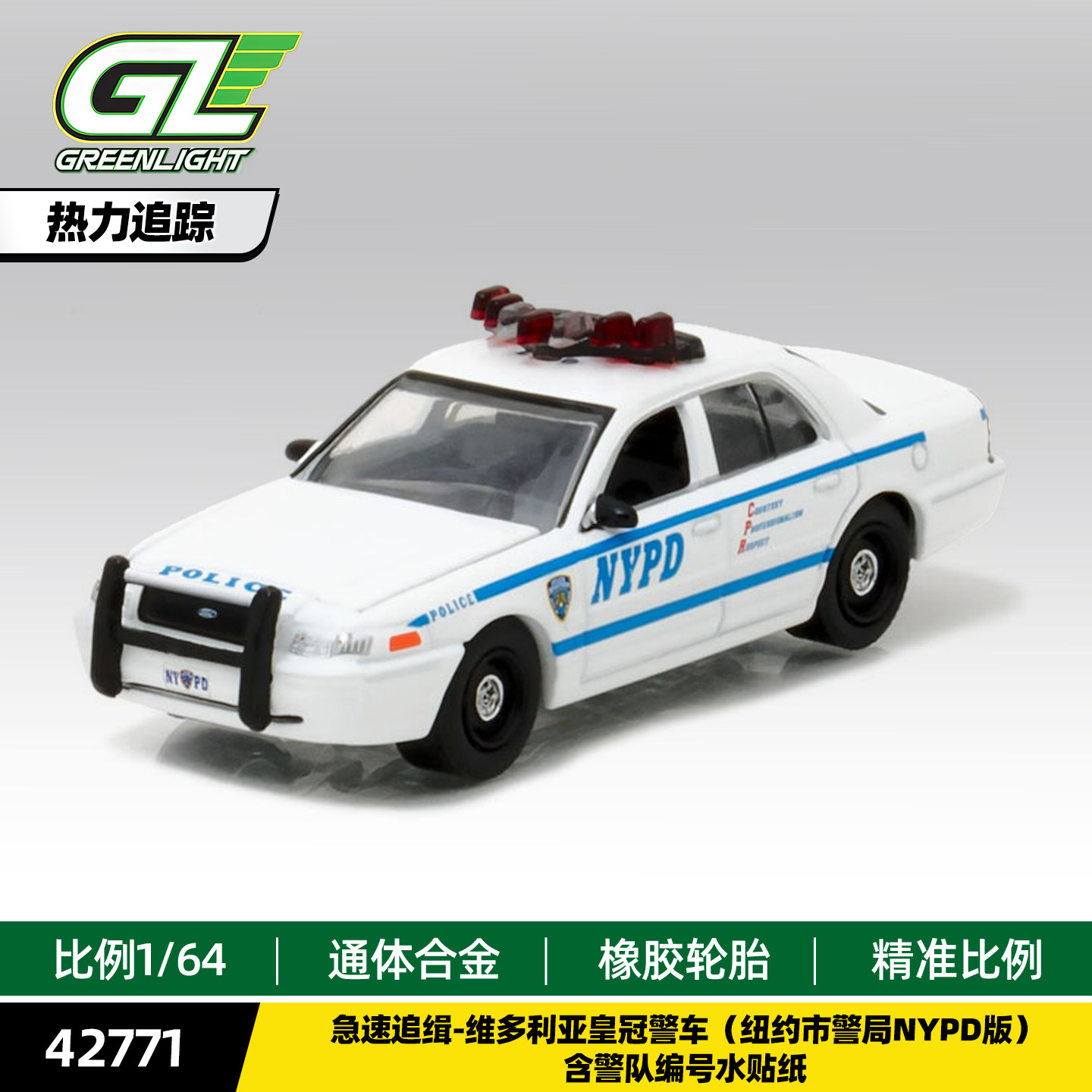 GreenLight 1/64 Victoria Crown – Kids Toys Victoria Bewertung und Preis
