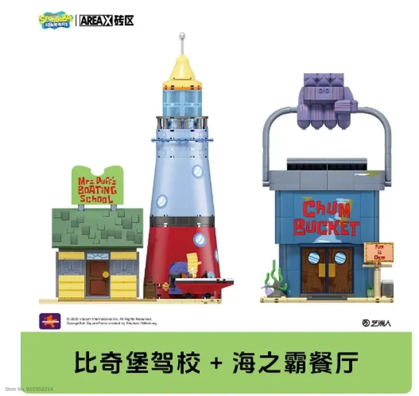 Areax Spongebob Bikini Bottom  – Lego Building Blocks Bewertung und Preis