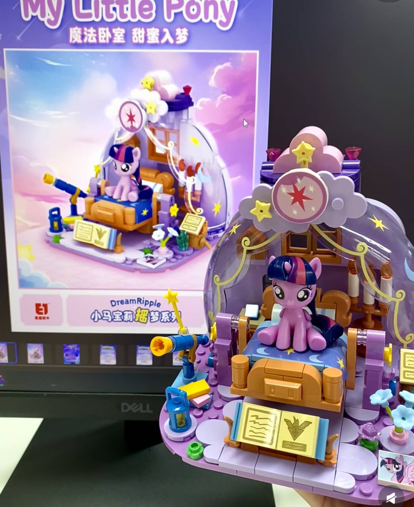2025 heiße Neue My Little Pony – Lego Building Blocks Bewertung und Preis